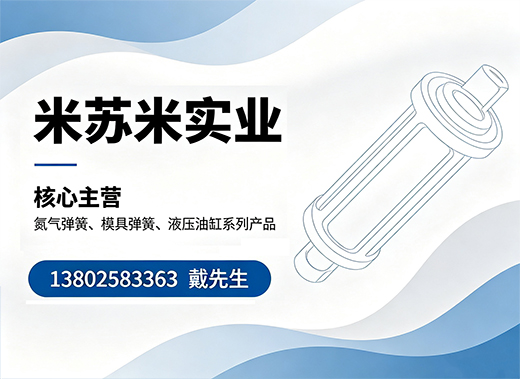 米苏米云浮线上分站